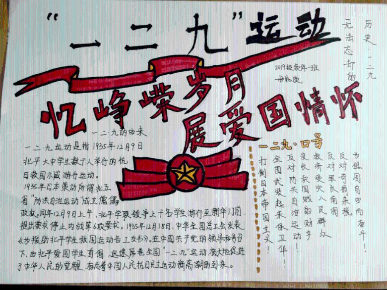 室友总带女友在寝室住，怎么办？