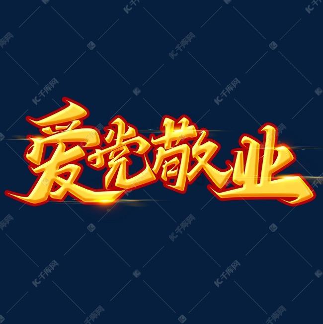 解惑交流,抽卡太欧了会减寿命吗?答疑平台