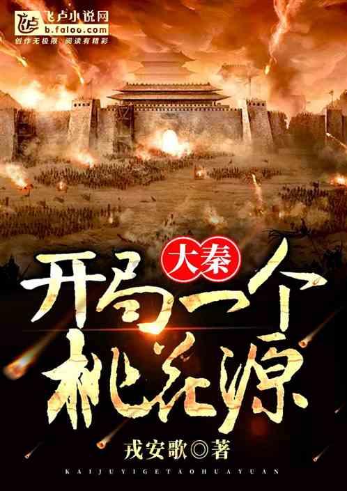 月光影视